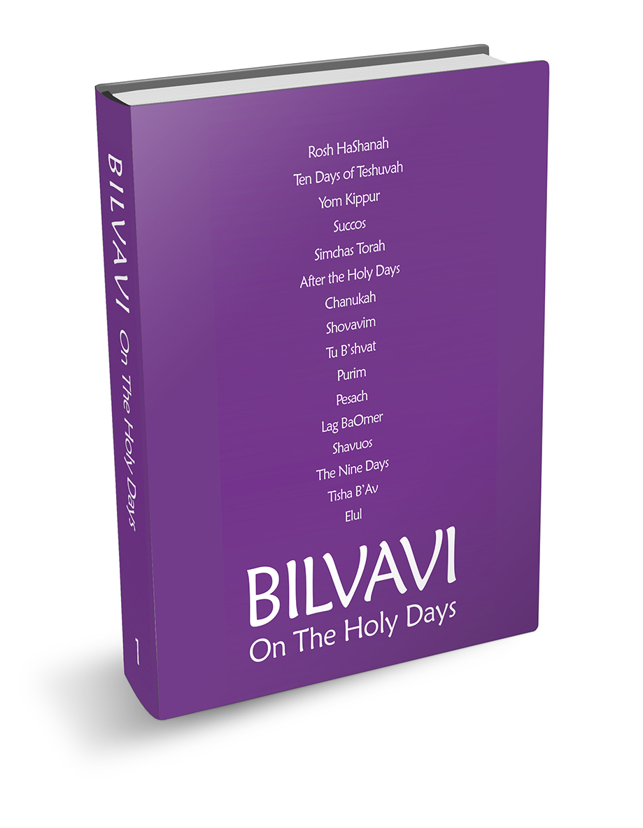Bilvavi on the Holy Days