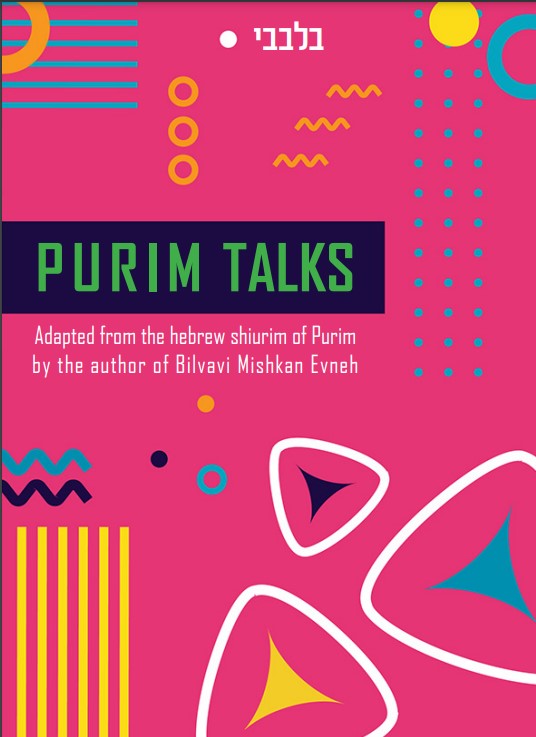 Bilvavi Purim Talks